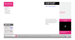 Desktop Screenshot of bourjois.ru